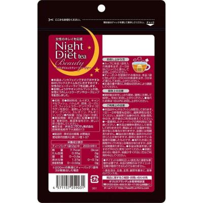 TRÀ GIẢM CÂN ORIHIRO BAN ĐÊM NIGHT DIET TEA BEAUTY COLLAGEN NHẬT BẢN